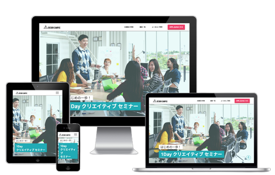 DESIGN_CAMPUS